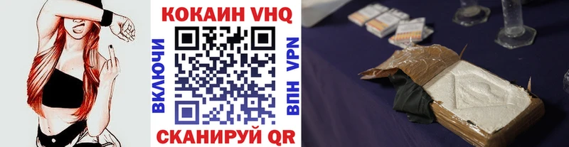 Что такое Игарка COCAIN АМФ Бошки Шишки Кетамин A-PVP ГАШ