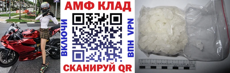 магазин    Игарка  АМФЕТАМИН 97% 