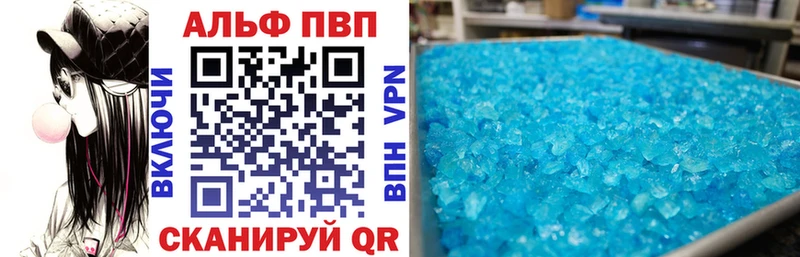 Alpha-PVP VHQ  Игарка 