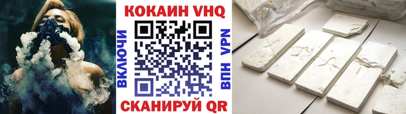 где найти   Игарка  COCAIN 97% 