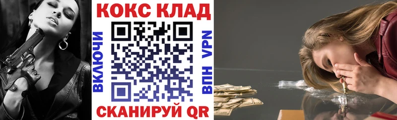 КОКАИН Fish Scale Игарка