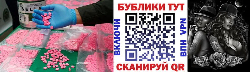 мориарти как зайти  Игарка  ЭКСТАЗИ Philipp Plein 