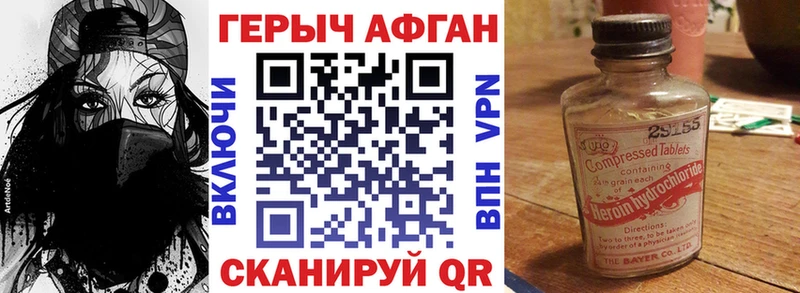 ГЕРОИН VHQ Игарка