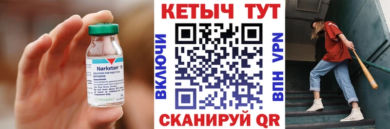 Кетамин ketamine  даркнет сайт  Игарка 