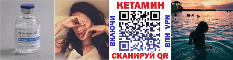 КЕТАМИН VHQ Игарка