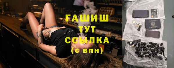 синтетический гашиш Навашино