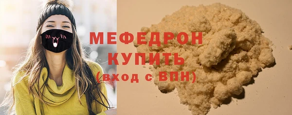 MDMA Premium VHQ Надым