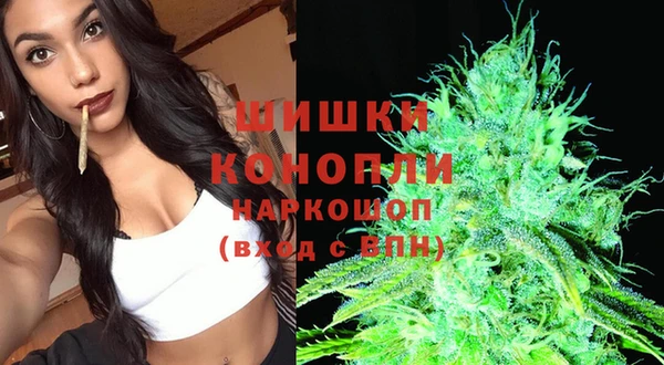 синтетический гашиш Навашино