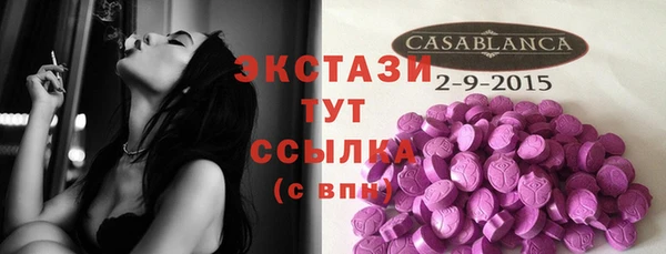 MDMA Premium VHQ Надым