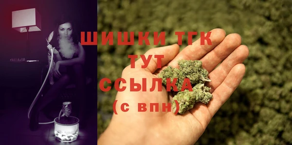 синтетический гашиш Навашино