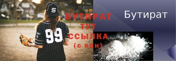 синтетический гашиш Навашино