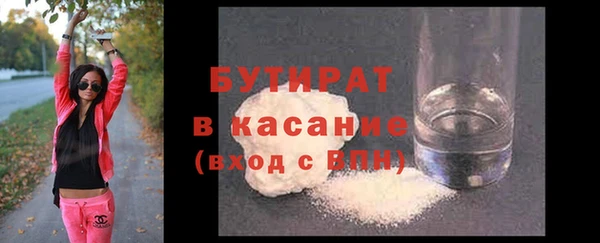 синтетический гашиш Навашино