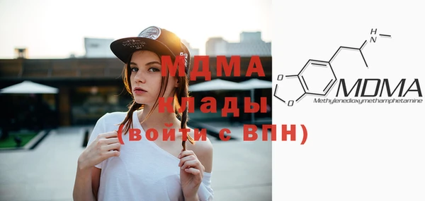 метадон Нефтегорск