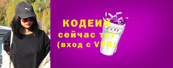 метадон Нефтегорск
