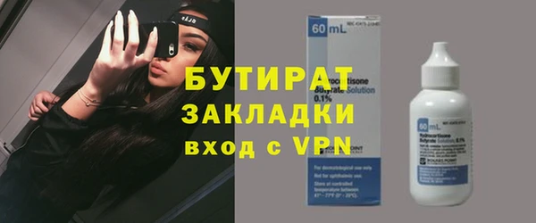 синтетический гашиш Навашино