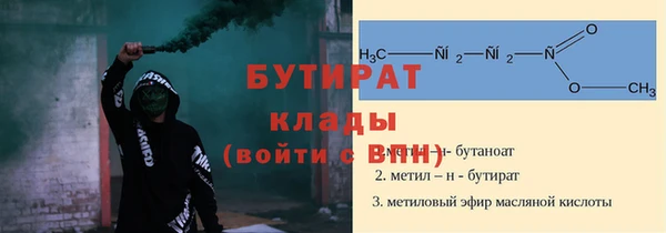 MDMA Premium VHQ Надым