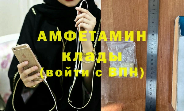 синтетический гашиш Навашино