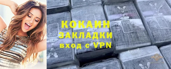 синтетический гашиш Навашино