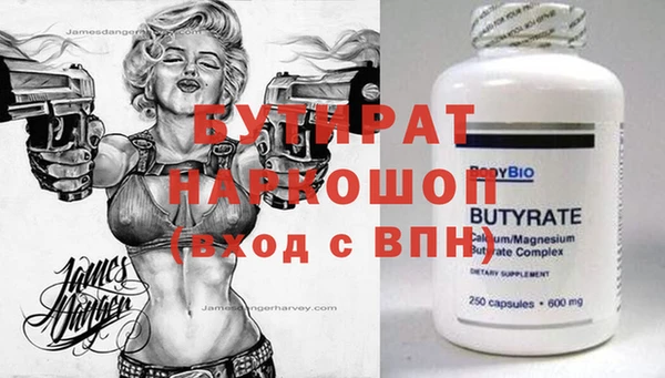 дживик Наволоки