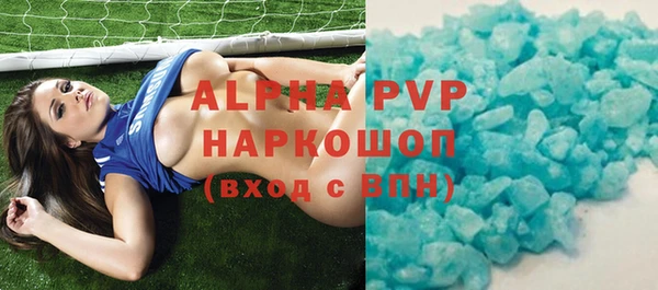 молекула духа Михайловка