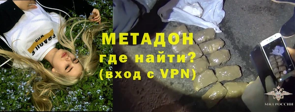 MDMA Premium VHQ Надым