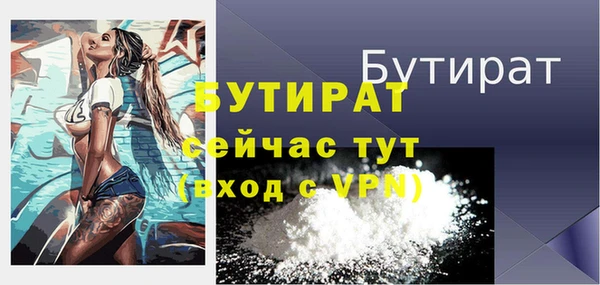 синтетический гашиш Навашино