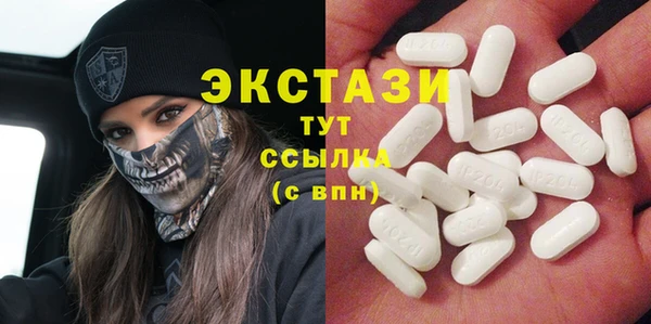 стаф Видное