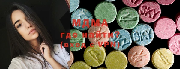 метадон Нефтегорск