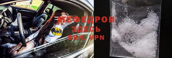 метадон Нефтегорск