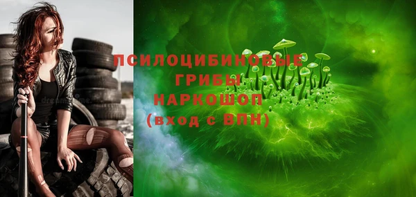 кристаллы Михайловск