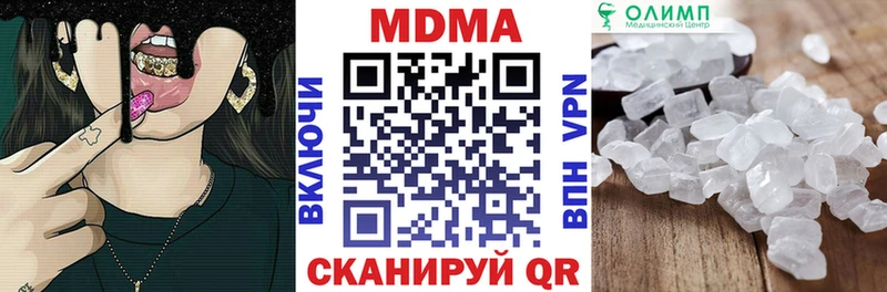 что такое   Игарка  МДМА молли 