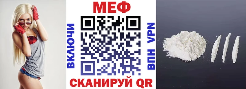 ОМГ ОМГ ТОР  Игарка  МЕФ кристаллы 