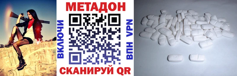 закладка  мориарти наркотические препараты  Метадон белоснежный  Игарка 