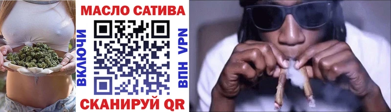 Дистиллят ТГК THC oil  Игарка 