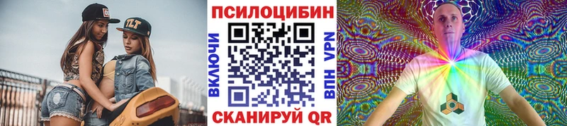 Псилоцибиновые грибы Magic Shrooms Игарка